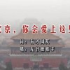 牛彩网图谜总汇九一艰难险阻